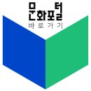 청소년 연극 <지수가 누구야> 이미지