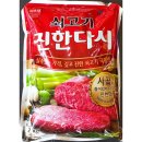 씨제이프레시웨이 이미지