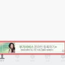 대전 육군종합군수학교 후반기에 대한 모든것, 전화기록