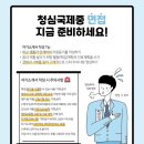 청심부천교육센터 이미지