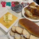 터키간식 진짜 카이막을 맛볼 수 있는 이태원 카페 [알페도] 주말웨이팅 후기