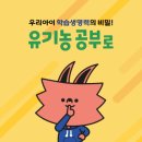 아소비반여센텀학원 - 38658 | 아소비반여센텀학원