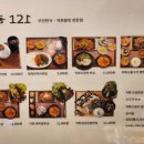 익선동121 롯데광주점 이미지