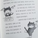 깜냥 - 포항시 북구 삼호로 452 | 깜냥