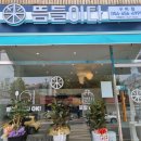 뜸들이다 송정형곡점 이미지