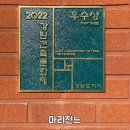 (강릉) cafe 디오슬로 #북유럽 넓은 카페 #핫플 #건축문화상