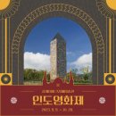 김해문화재단 클레이아크김해 시청각실 네이버블로그