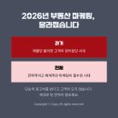 정우부동산중개그룹 | 부동산 마케팅 광고비용 낭비하는 중?