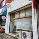 [상견례#2] 상견례 선물로 구움찰떡 주문한 후기 / 청주 꽃새미로
