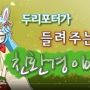 두리크린