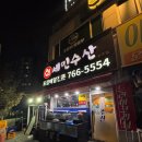 민수수산 이미지