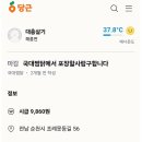 국대찜닭 이미지