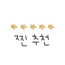 365일축산물직판장 이미지