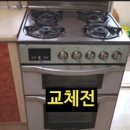 부산가스 이미지