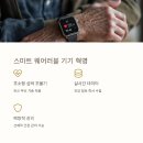 첨단종합사회복지관 (옥내1) | 스마트 케어 혁명: 글로벌 원격 의료 ICT 기술 완전정복[2]
