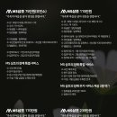 상복공원 장례식장 이미지