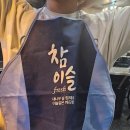 용두동곱창 이미지
