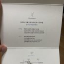 내청 | [봄카드]향기나는 종이 청첩장 구매 후기