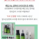 샴푸보이 이미지