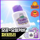 다가오구 | 체이싱래빗 파데프리 올어바웃 글로우 커버크림 내돈내산 솔직후기 올영 세일 추천템 / 인스타 공구템