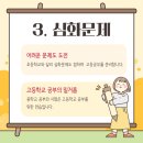 와이비엠영어수학학원 이미지