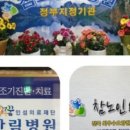 강남노인요양원 이미지