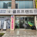 올바디골프 | 부천골프매장 캘러웨이 패러다임 5번 우드 시타 후 구입 후기