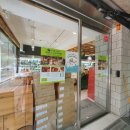 초록마을 운암점 이미지