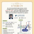 오성세무컨설팅 - 7898 | 오성세무컨설팅
