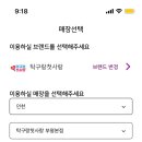 탁구랑첫사랑부평