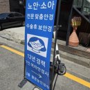 밝은아이안경 | [일상] 쉬는 날 남편 안경 바꿔주러 가기! / 안경언제바꾸지? / 밝은눈안경원(호매실금곡점)