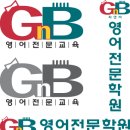 지엔비(GNB) 이미지