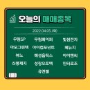 해성아이앤씨