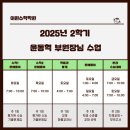 수성구청역 3번 출구(범어약국) 이미지