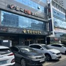명륜진사갈비두호점 이미지