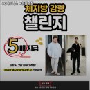 86피트니스