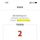 롤링파스타화곡역점 이미지