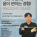 굿피트 코리아 제1사업본부 이미지