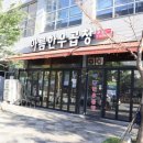 한우정성곱창
