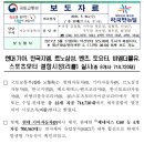 지엠스포츠