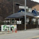 동삭동 소로 3-386 | 가평 뚜벅이 촌캉스 가든2호 숙소 후기_블루문펜션