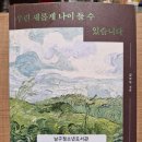 마음과마음정신건강의학과의원 이미지