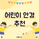 으뜸플러스 용인상현점 이미지