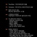 세계얼라이먼트