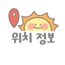 베이커리카페김연수순쌀빵 이미지