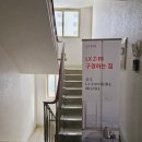 청송유리·샷시 이미지