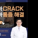 성북성심의원 이미지