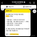 워시팡팡무인셀프빨래방일산덕이점