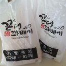 꼰대꽈배기 이미지