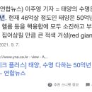 기정 티스토리